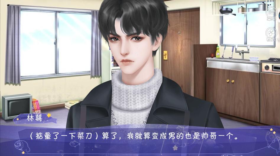 追梦之名-插图2