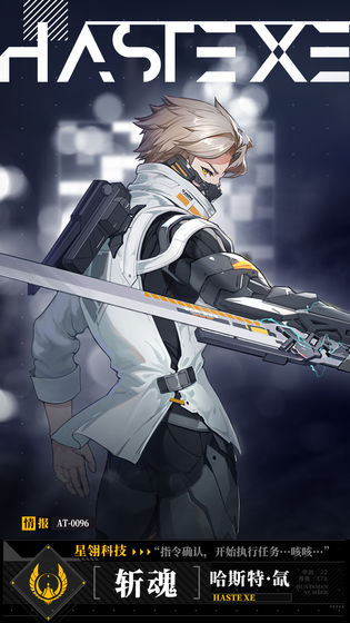 灵体漫游者-插图3