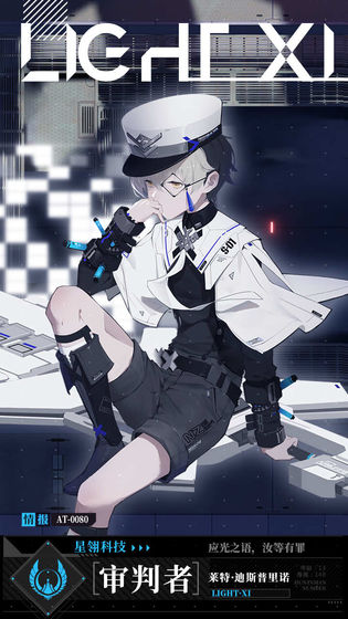 灵体漫游者-插图2