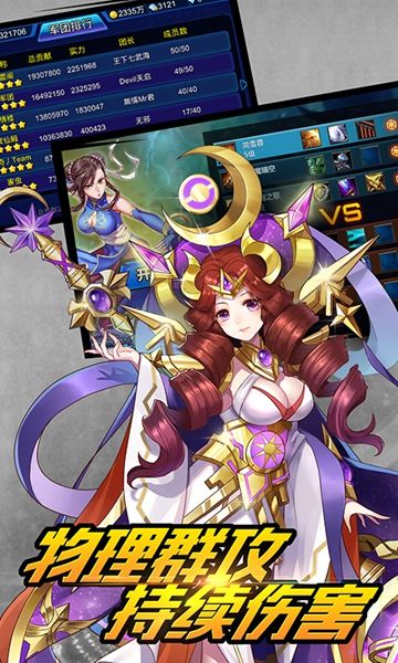 超能决斗场-插图3