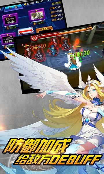 超能决斗场-插图2