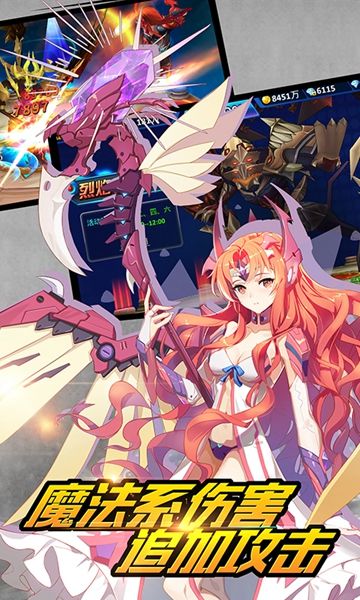 超能决斗场-插图1