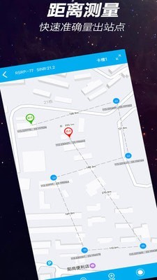 网优一点通-插图2 网优一点通-插图2