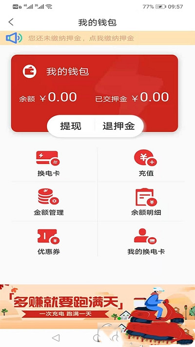 跑满天-插图3 跑满天-插图3