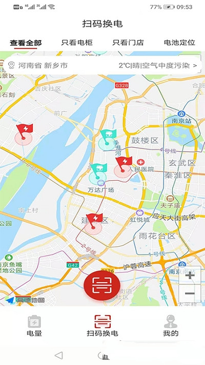 跑满天-插图1 跑满天-插图1