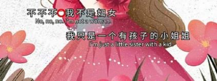不不不我不是妇女我只是图片表情包-插图1 不不不我不是妇女我只是图片表情包-插图1