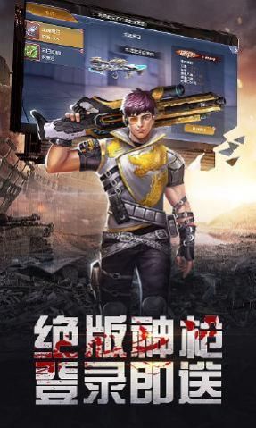 地球末世净土-插图3