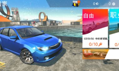 道路飞车-插图1