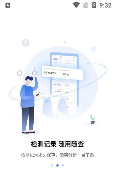 和信康-插图3 和信康-插图3