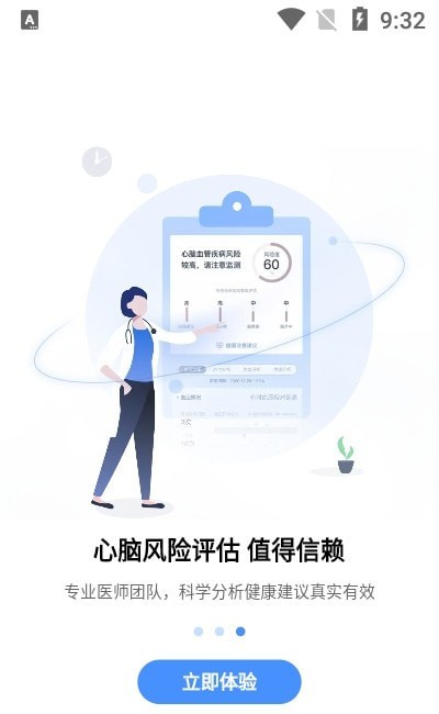 和信康-插图2 和信康-插图2
