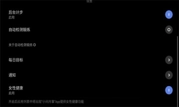 小问健康-插图3 小问健康-插图3