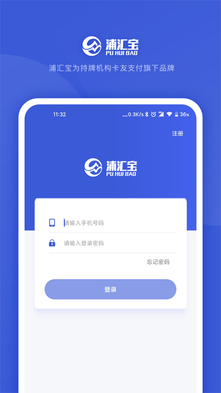 浦汇宝-插图1