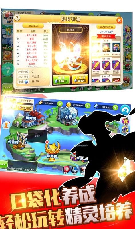 精灵引路人-插图3