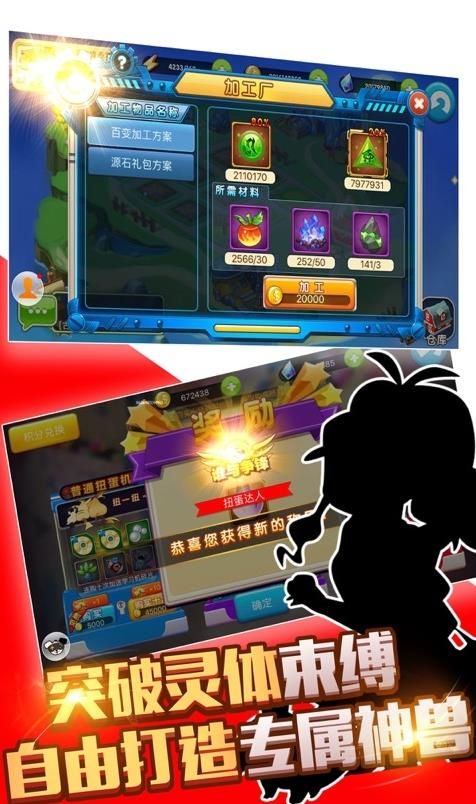 精灵引路人-插图2