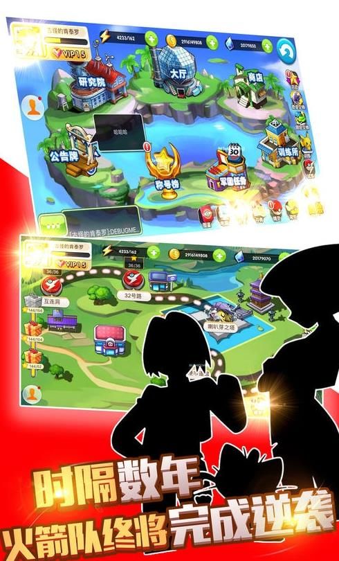 精灵引路人-插图1