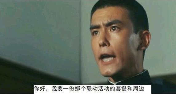 异世相遇尽享美味表情包-插图3