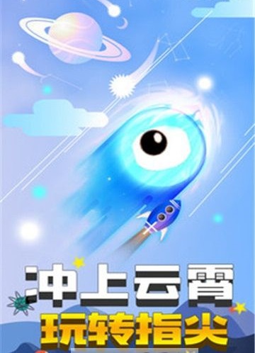 穿越星海世界-插图2