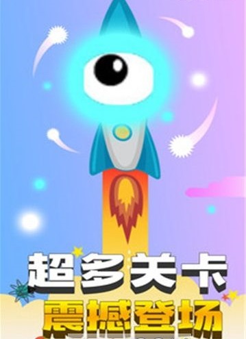 穿越星海世界-插图1