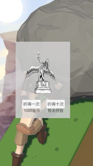 西西弗斯的巨石-插图3