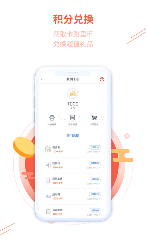 全城热练-插图3 全城热练-插图3