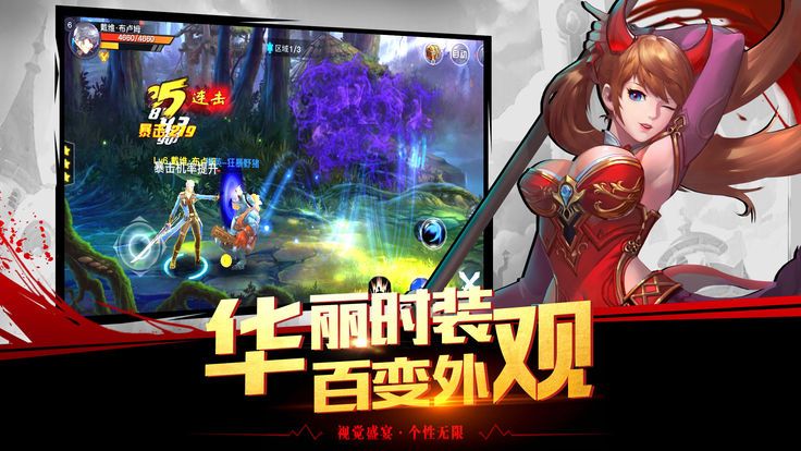 超级基因战神-插图2