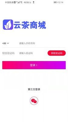 云茶商城-插图3