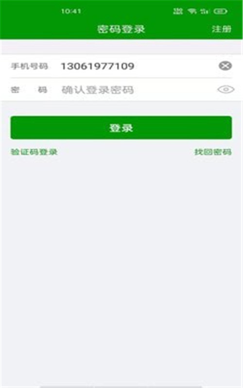 恒超物流-插图3 恒超物流-插图3