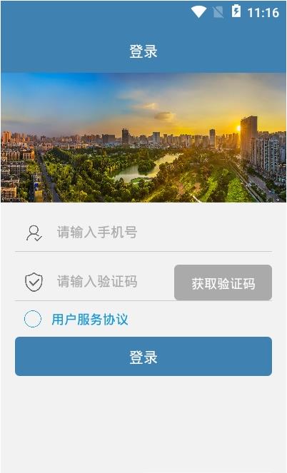新站产业宝-插图2 新站产业宝-插图2