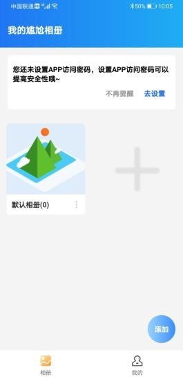 尴尬相册-插图3