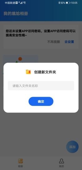 尴尬相册-插图2