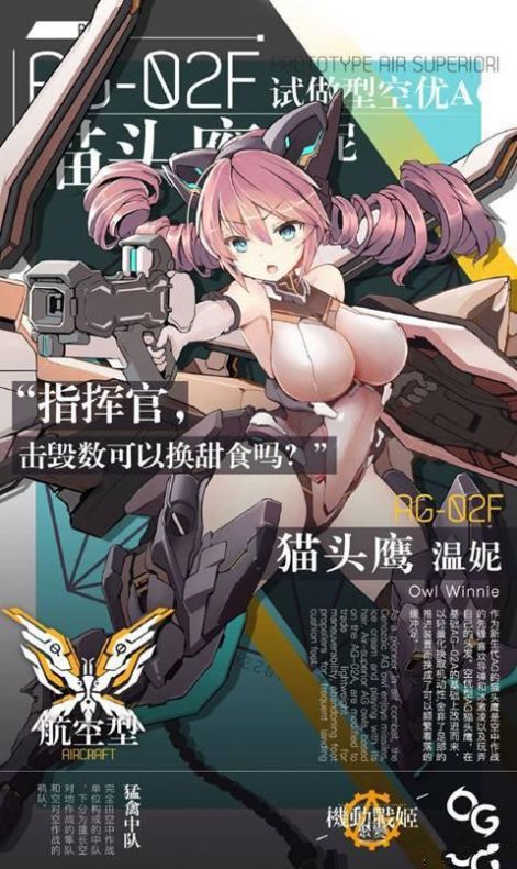 GH神秘战队-插图2