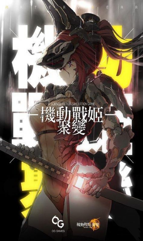 GH神秘战队-插图1