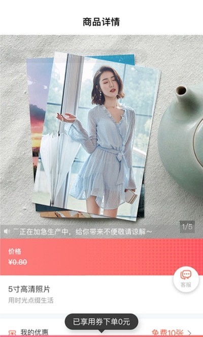 印鸽app-插图2 印鸽app-插图2