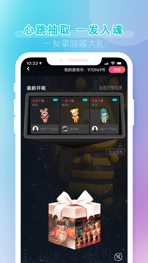 潮玩盲盒-插图2 潮玩盲盒-插图2