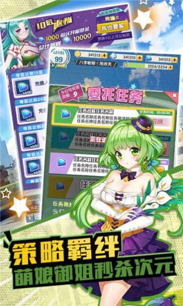 次元的见闻录-插图2