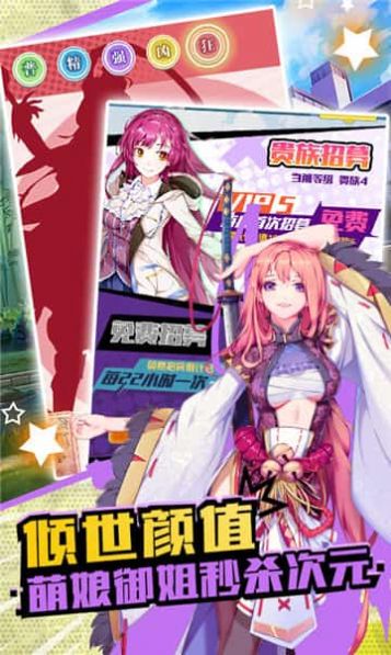 次元的见闻录-插图1