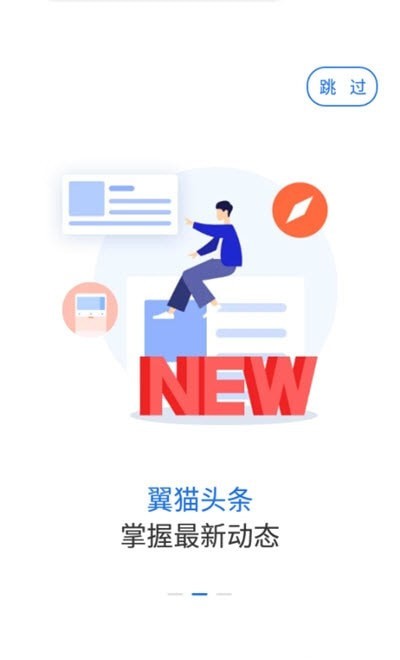 翼猫商城-插图2