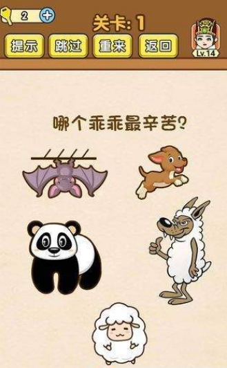 我解密特牛-插图1
