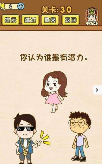 我解密特牛-插图2