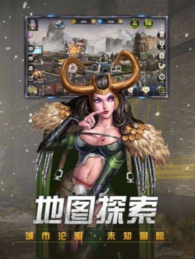 新纪元灾变-插图3