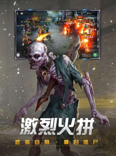 新纪元灾变-插图2