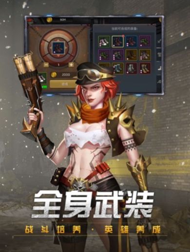 新纪元灾变-插图1