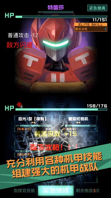 蔚蓝星传说-插图3 蔚蓝星传说-插图3