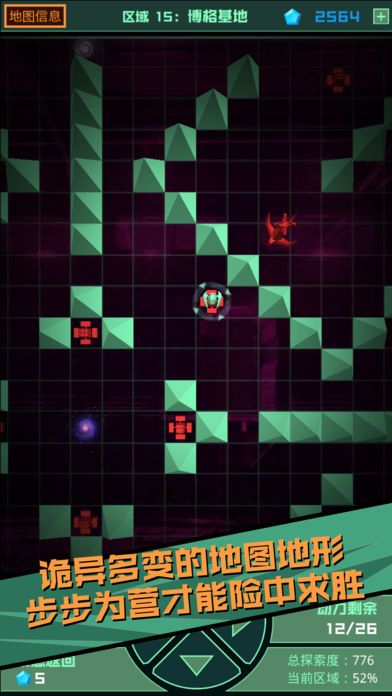 蔚蓝星传说-插图2 蔚蓝星传说-插图2