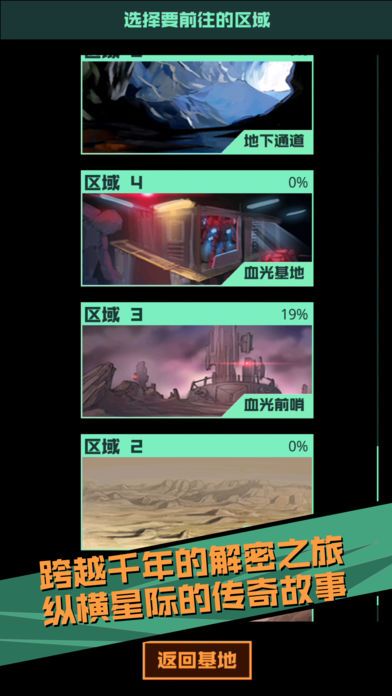 蔚蓝星传说-插图1 蔚蓝星传说-插图1