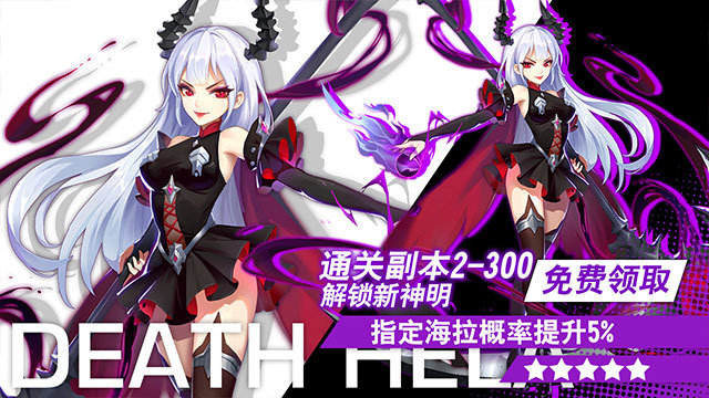 勇者与神迹-插图1