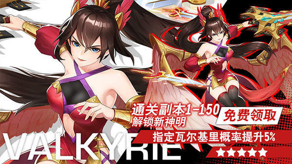 勇者与神迹-插图3