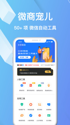 微商宠儿-插图1 微商宠儿-插图1