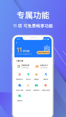 微商宠儿-插图2 微商宠儿-插图2