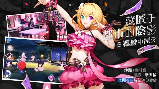 命运救赎者-插图2